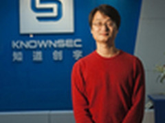 赵伟受聘广东省信息安全技术院士工作站