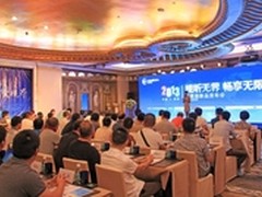 主打3D蓝光海美迪2013系列新品重磅发布