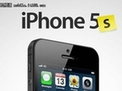 iPhone5S视频曝光 玩壳子玩上瘾
