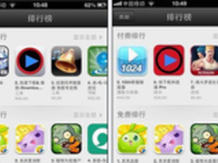 假快播崛起？不越狱免费装快播iOS版