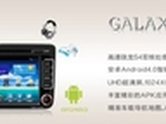 智能车载导航 飞歌大众速腾-3G版促销中