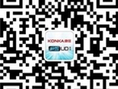 康佳39吋4KUD售3999元 关注微信享特权