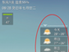 军训减压APP推荐 语音助手解乏首选