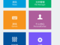 云狐游戏中心即将发布TV助手