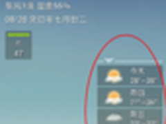 军训减压APP推荐 语音助手解乏首选