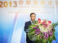 万户网络为医院打造廉洁风险防控平台