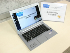 [重庆]纯正智能商务 联想V490U仅5700元