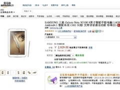 四核通话平板 三星N5100亚马逊报价2929