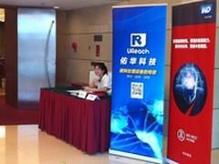 华星汉科技存储产品交流会北京圆满结束