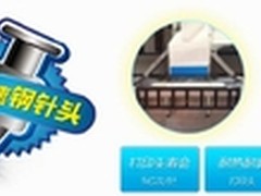 针功夫 明基SK630打印砂纸/纸巾实测