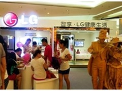 LG白电巡展登陆南京沈阳共同智享新生活