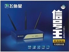 飞鱼星VE984GW：性能+功能助企业腾飞