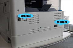 东芝e-STUDIO2507入门“龙”系列复合机