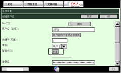 本机刷卡认证　无需其他软件