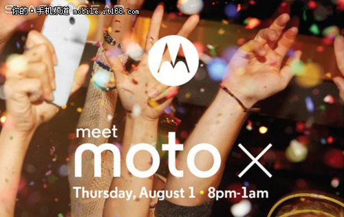 Moto X Phone售价公布 初现超值性价比