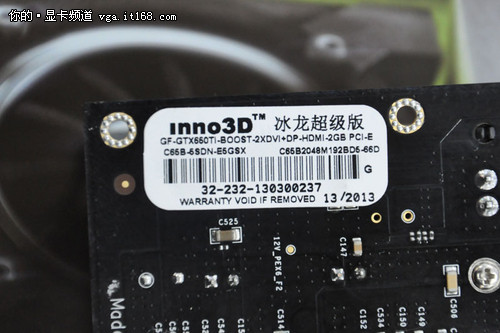 千元首选 GTX650Ti Boost冰龙暑促送礼