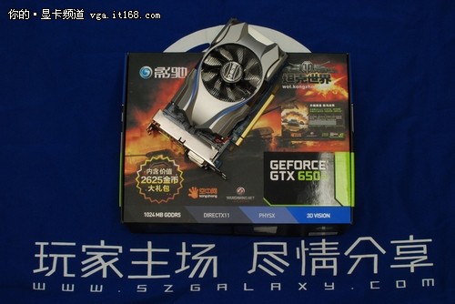 狂送特权装备 影驰GTX650Ti黑将仅999元