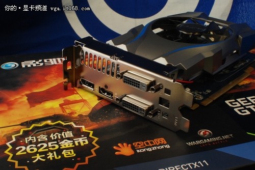 狂送特权装备 影驰GTX650Ti黑将仅999元