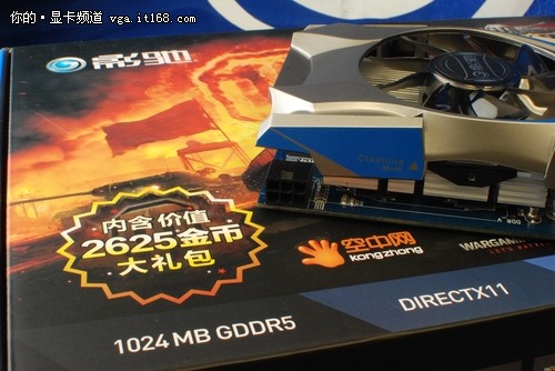 狂送特权装备 影驰GTX650Ti黑将仅999元