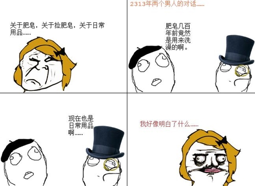 大家七夕来<em>搞基</em> 踢走<em>妹子</em>之教你N招-IT168 数码