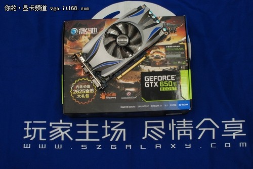 狂送装备 影驰GTX650Ti Boost热卖1249