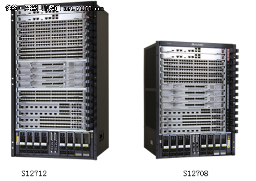 华为下一代交换机S12700 敏捷说道做到