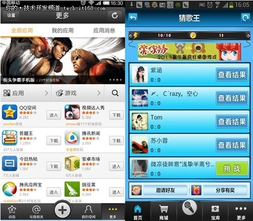 腾讯广点通移动联盟:APP单日下载超10万-IT1