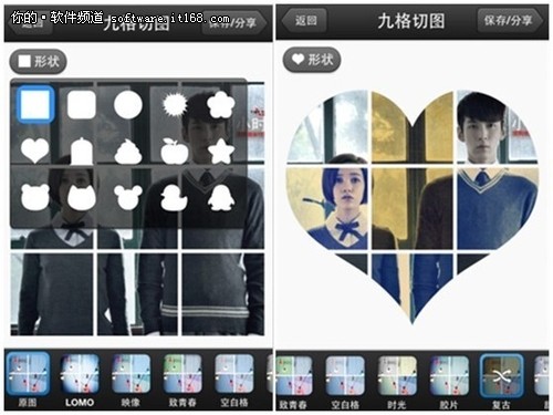 小时代2主演们忙玩美图秀秀九格切图