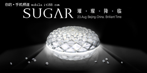 首饰手机SUGAR将在8.23发布