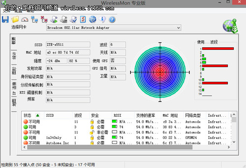 中兴N560N 在Extender模式