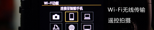 疾速对焦内置WiFi 佳能EOS 70D深度评测