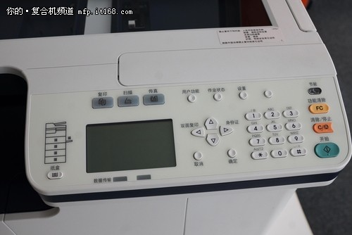 东芝e-STUDIO2507 特色全解析