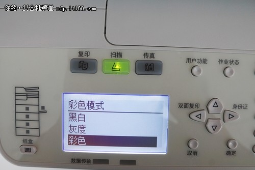 东芝e-STUDIO2507 特色全解析