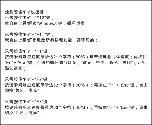 高端大气上档次 讯拓游戏键盘仅售59元