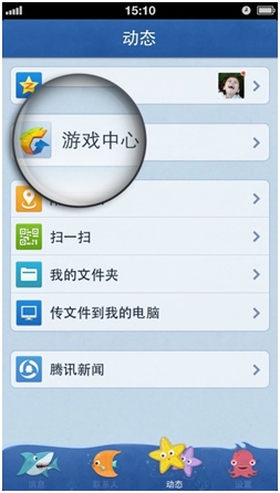QQ手机版更新:打通社交与手游