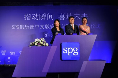 SPG 俱乐部推出中文版安卓应用程序