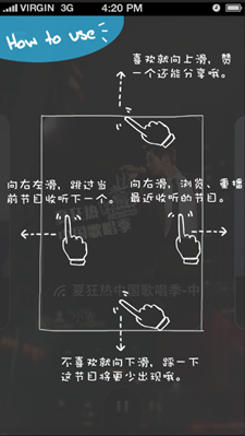 考拉FM崇尚极简约主义 凸显内容优势