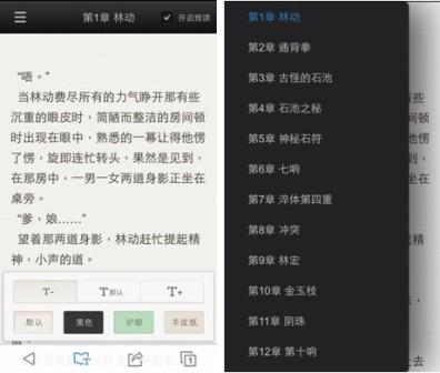 搜狗浏览器iPhone V2.0新增阅读中心