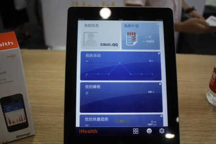 iHealth首款可穿戴智能腕表登录中国