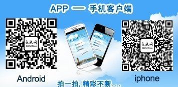 民航网APP：居家旅行必备好帮手