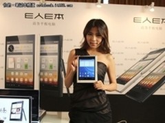 [重庆]E人E本T7直降300 零售促销仅3580