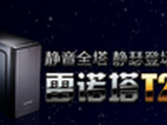 七彩虹399元平板将于9月3日正式发布
