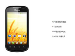 4寸双卡安卓逆天价 海信U930抢购299元