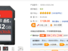 超高性价比 闪迪Ultra存储卡仅售129