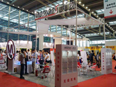 美创无线移动电源亮相环球电子展报道