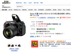 入门全画幅 尼康D600套机亚马逊12599