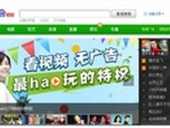 hao123再现活力青春