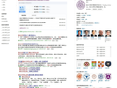 搜狗联手人人网打造高校搜索直达