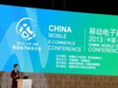 开启未来移动支付新热点