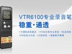 高清高性价比飞利浦VTR6100石家庄售518